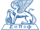 Sigma Pi Phi Fraternity / The Boulé